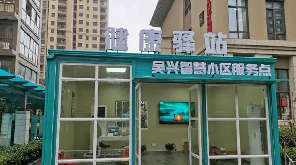 ���d�ǻ�С�^(q��)����(w��)�c(di��n)