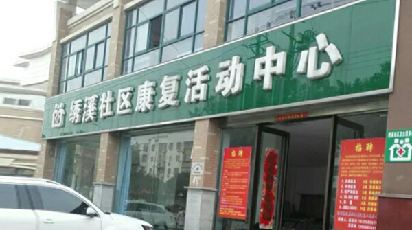 �CϪ��^(q��)���ͻ������