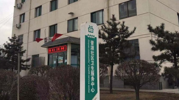 �xԴ��^(q��)�l(w��i)����������