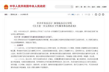 ���P(gu��n)���M(j��n)һ�������t(y��)���l(w��i)������(w��)�wϵ����Ҋ(ji��n)��