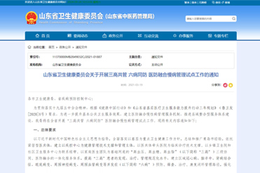 ���P(gu��n)���_(k��i)չ���߹��� ����ͬ���t(y��)���ں���������������