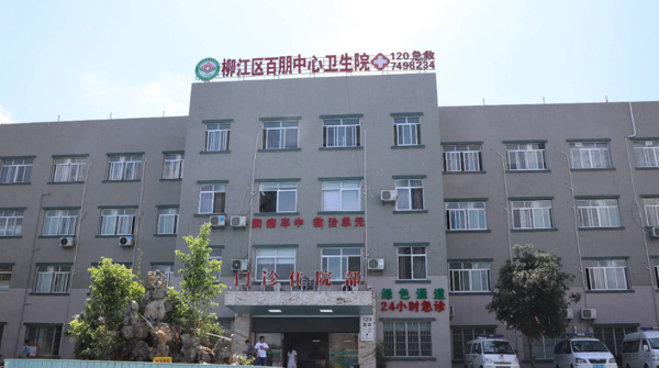 ���������l(w��i)��Ժ