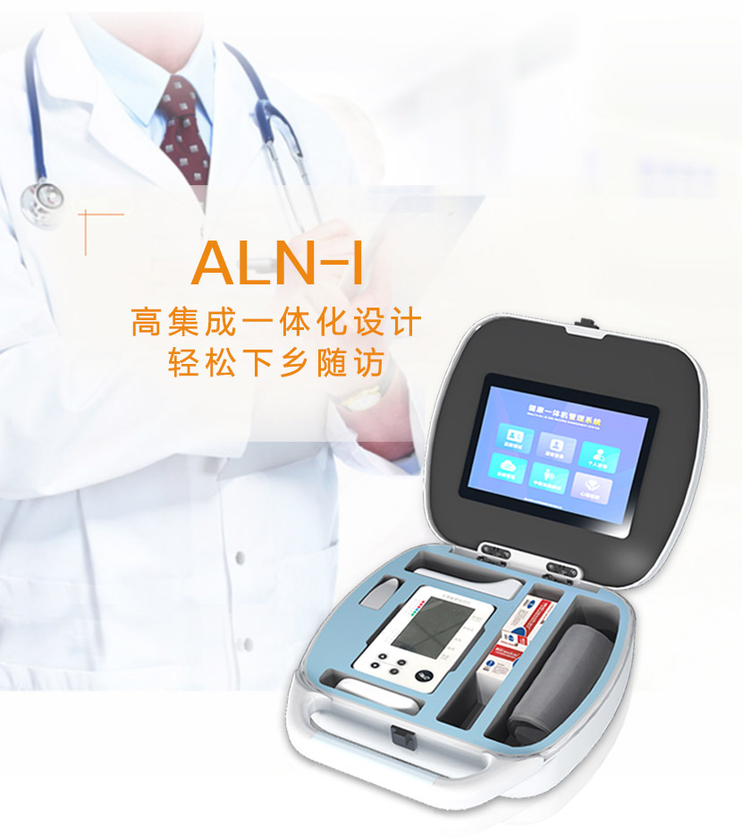 ALN-I�߼���һ�w���O(sh��)Ӌ(j��)�p�����l(xi��ng)�S�L