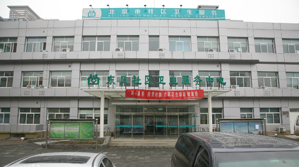 ����һ�w�C(j��)��ȫ��Ч��Ϣ̎��ƽ�_(t��i)